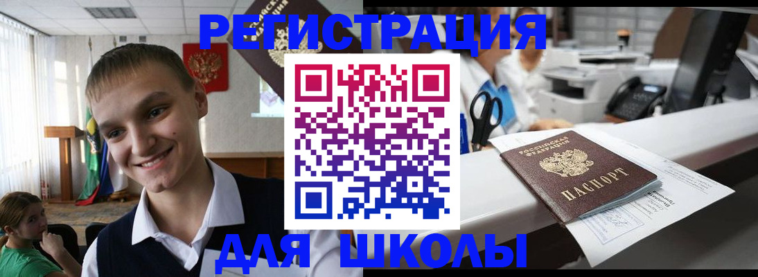 временная регистрация госуслуги в Вологде